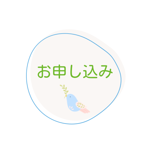 メルマガ - 2 (1)
