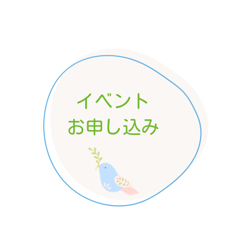 メルマガ - 2
