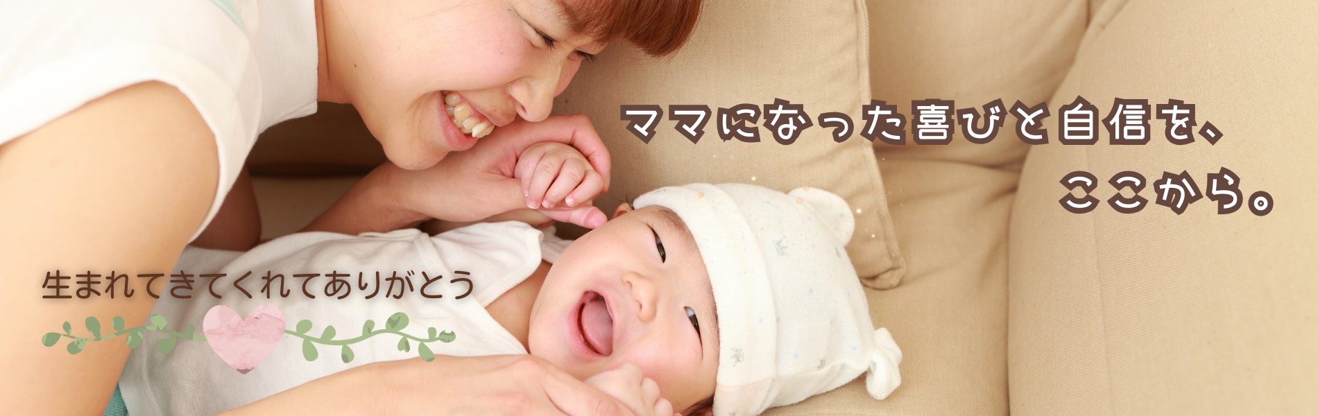 あいうえお